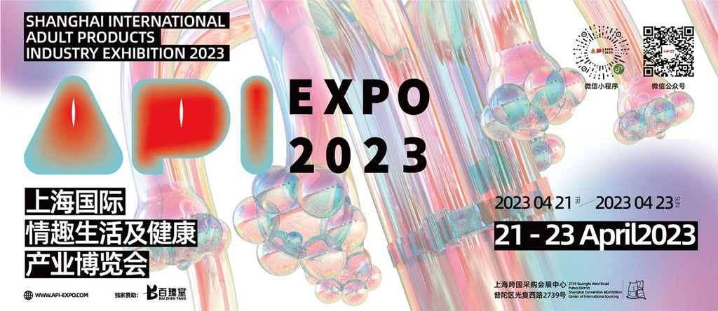 SAKULOVE and Soguper Participate in 2023 API EXPO in Shanghai: A Showcase of Innovation in Adult Products Industry